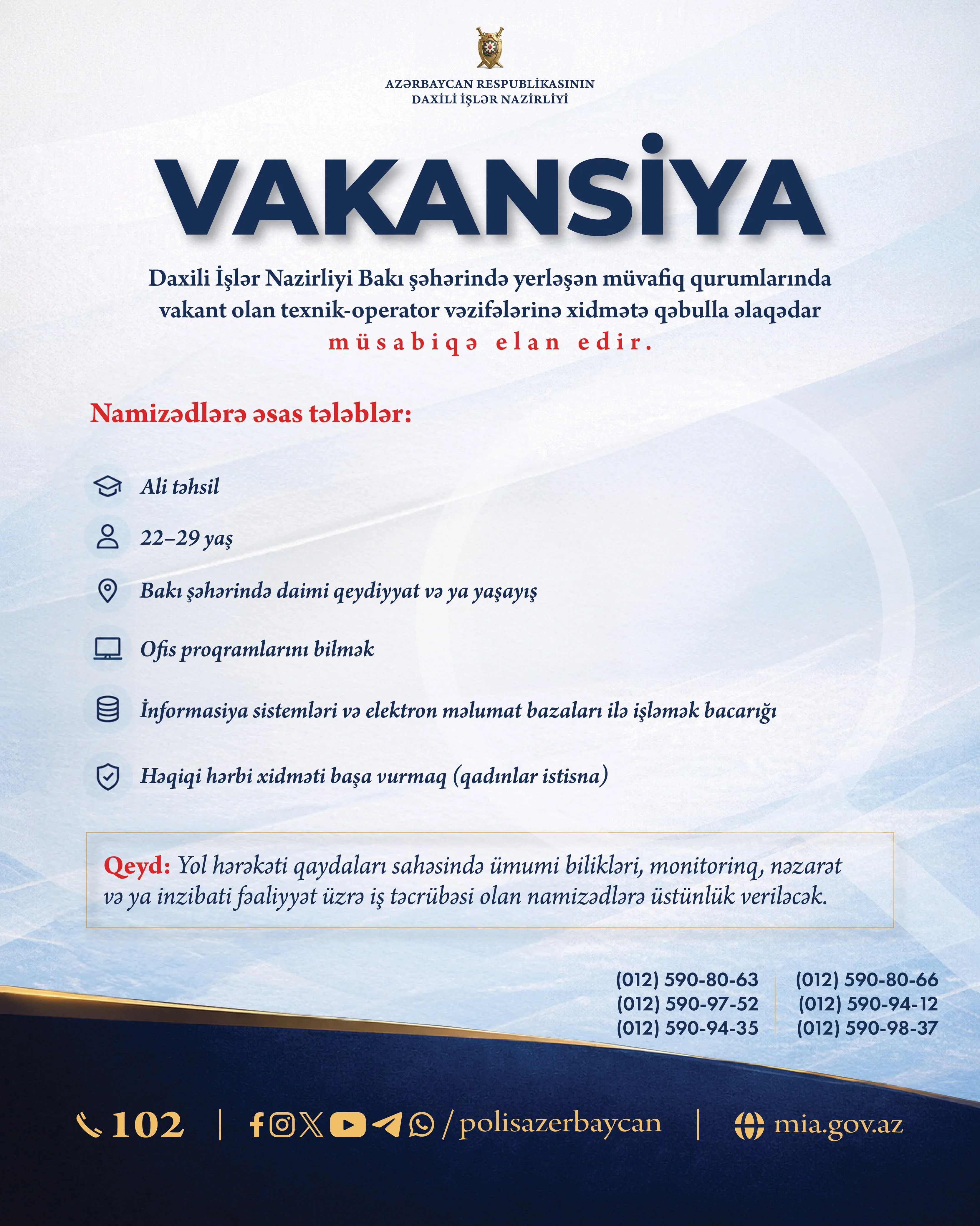 Xidmətə qəbul və vakansiya elanları