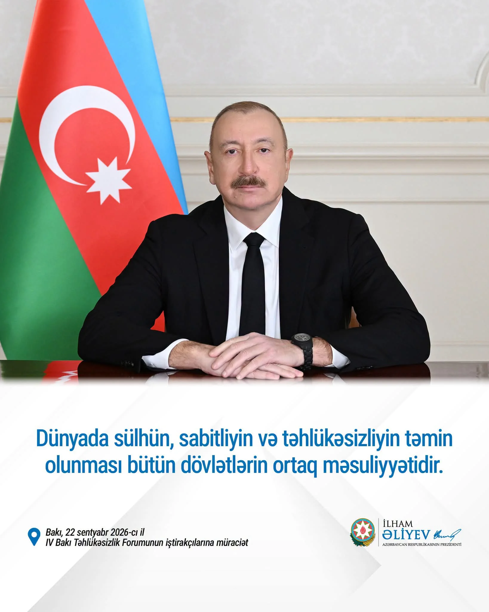 IV Bakı Təhlükəsizlik Forumunun iştirakçılarına