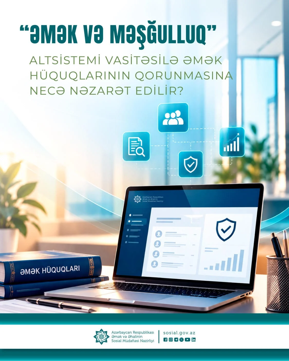 “Əmək və Məşğulluq” altsistemi vasitəsilə əmək hüquqlarının qorunmasına necə nəzarət edilir