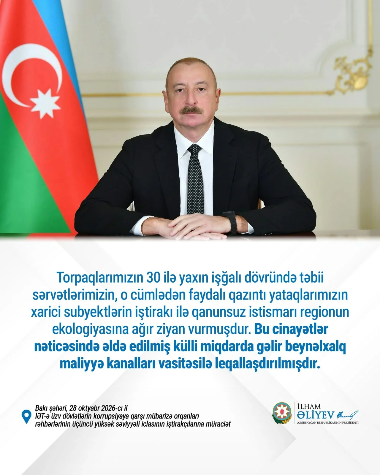 İslam Əməkdaşlıq Təşkilatına üzv dövlətlərin korrupsiyaya qarşı mübarizə orqanları rəhbərlərinin üçüncü yüksək səviyyəli iclasının iştirakçılarına