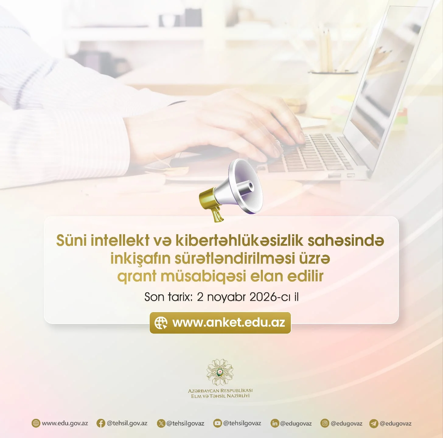 Süni intellekt və kibertəhlükəsizlik sahəsində inkişafın sürətləndirilməsi üzrə qrant müsabiqəsi elan edilir