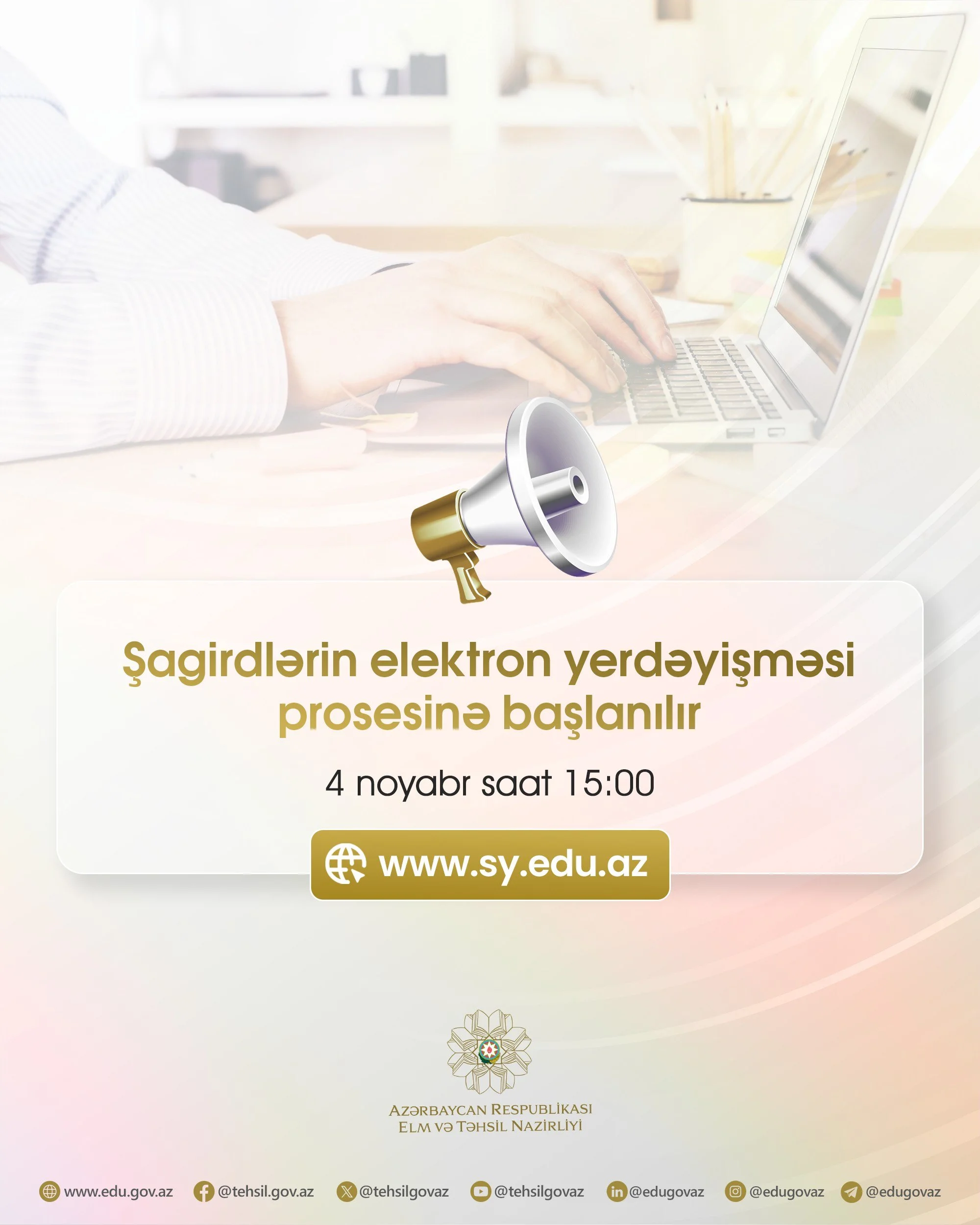 Şagirdlərin elektron yerdəyişməsi prosesinə başlanılır